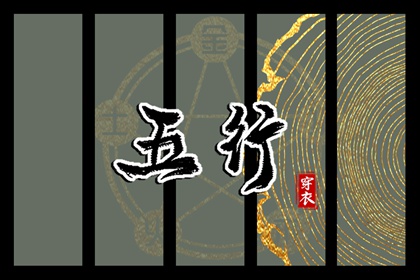 中国万年历黄道吉日 年黄道吉日吉时查询 黄道吉日2026年查询