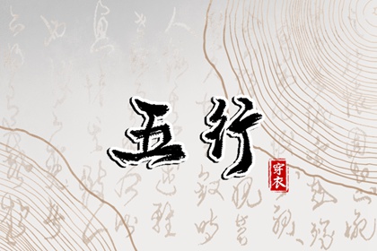 择吉日历_择吉皇历_择吉黄历每日宜忌